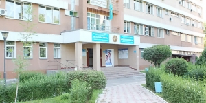 Алматы-№3 Городская поликлиника