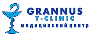Grannus T-Clinic, медицинский центр 