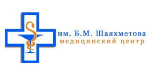 Медицинский центр им. Б.М. Шаяхметова