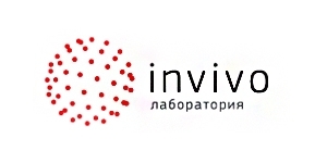 INVIVO (Инвиво), лаборатория