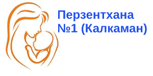 Алматы - Перзентхана №1 (Калкаман)
