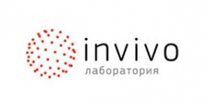 Invivo - клиника
