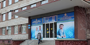 Усть-Каменогорск-№1 Городская поликлиника