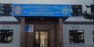 Астана-Қалалық орталық №9 емхана