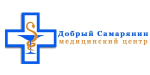 Добрый Самарянин, медицинский центр