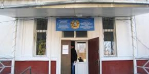 Алматы-№26 Городская поликлиника