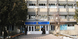 Алматы-№5 Городская поликлиника